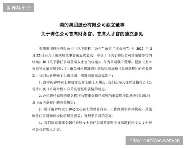 首席会员官”岗位的出现,预示着会员运营已上升为体育组织的战略级项目 首席会员官”岗位的出现,预示着会员运营已上升为体育组织的战略级项目